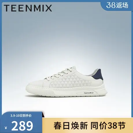 天美意男鞋子官方正品透气小白鞋板鞋男休闲鞋3IT01AM3商品大图