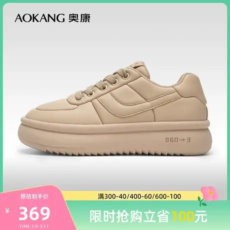 【门店发货】奥康女鞋 秋季新款休闲时尚平底面包小白鞋板鞋商品大图