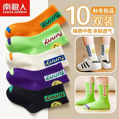 儿童袜子男童中筒春秋款男孩纯棉袜宝宝秋冬季男孩运动潮韩国全棉图片