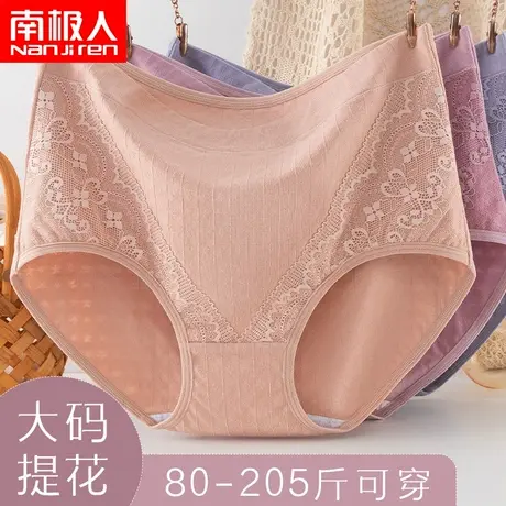 纯棉妈妈内裤女士高腰中老年大码底裤胖mm200斤全棉透气老人裤头商品大图