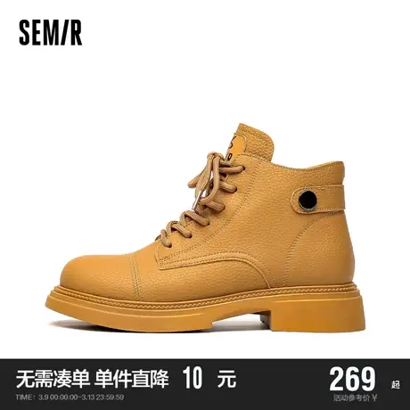 Semir马丁靴女鞋2024春秋季新款大黄靴英伦风配裙子厚底机车靴商品大图