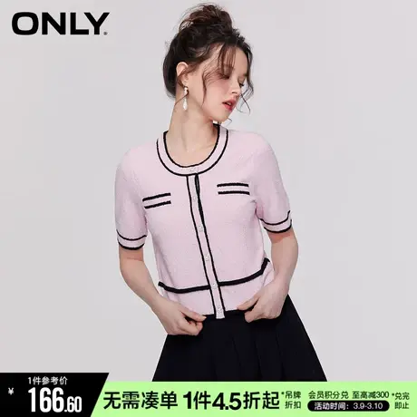 ONLY春秋气质小香风撞色圆领短袖开衫针织衫女|12323A015商品大图