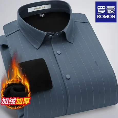 罗蒙加绒加厚衬衫男士长袖秋冬季保暖商务休闲时尚条纹内搭潮衬衣商品大图