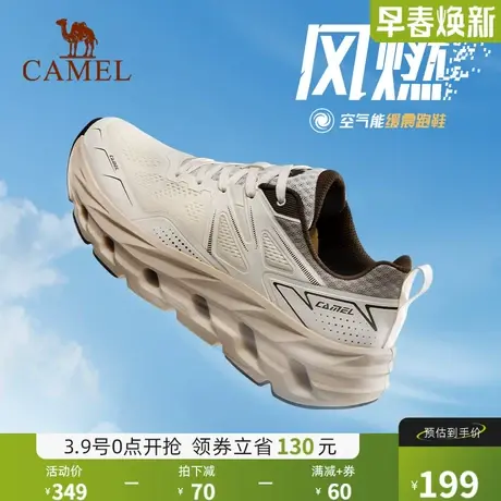 骆驼风燃跑步鞋男新款透气网面舒适休闲运动鞋防滑轻盈男女跑步鞋图片