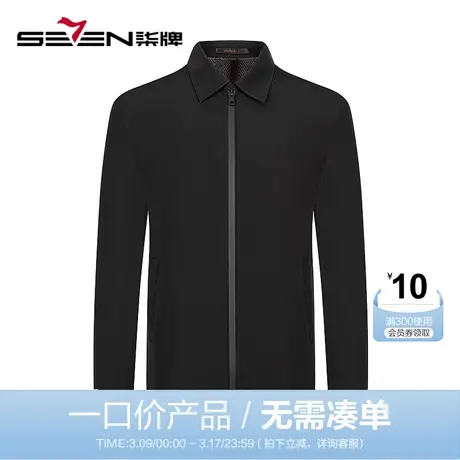 【尼克服】柒牌柒牌长袖外套男冬季厚款商务休闲翻领兔毛内里皮草商品大图