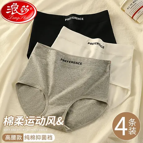 内裤女士纯全棉抗菌裆秋冬新款无痕收腹提臀高腰少女生三角短裤MX商品大图