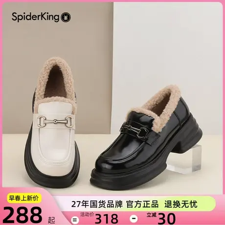 蜘蛛王加绒乐福鞋女2023冬季新款保暖女棉鞋英伦毛毛鞋复古小皮鞋图片
