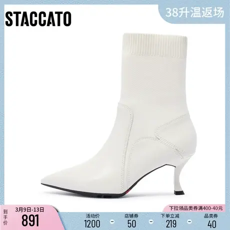[定制小码33/大码40胖瘦脚]思加图冬优雅时装靴ED382DZ3A图片