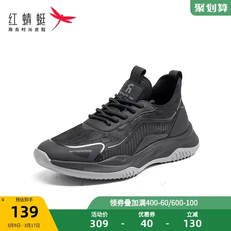 商场专柜同款红蜻蜓厚底加绒运动鞋男2023秋冬新款户外百搭休闲鞋商品大图