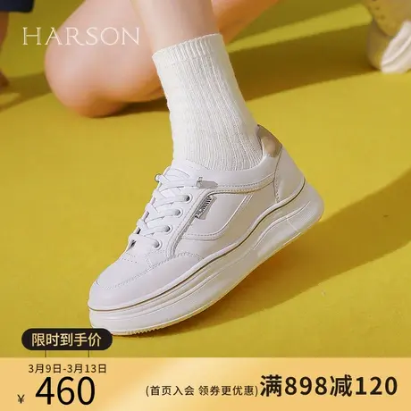 哈森小白鞋女2024春夏新款纯色牛皮革显脚小休闲运动鞋HWC240112商品大图