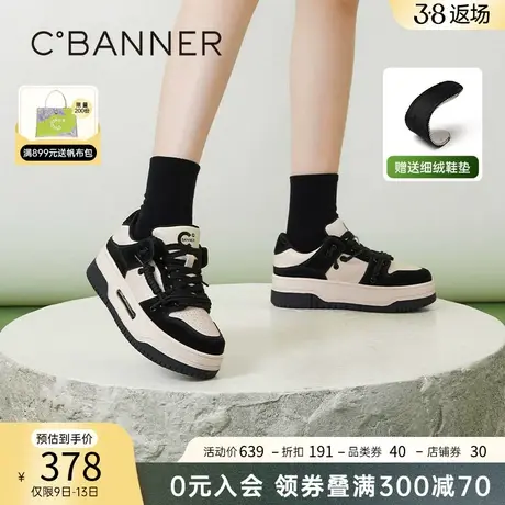 千百度女鞋春季新款休闲板鞋拼接丑萌厚底增高运动鞋熊猫鞋百搭图片