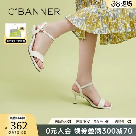 【静音系列】千百度女鞋夏季新款时装凉鞋一字带高跟鞋羊皮百搭图片