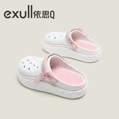 exull/依思Q洞洞鞋女夏季外穿软底包头凉鞋防滑厚底内增高EVA拖鞋图片