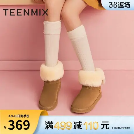 天美意厚底加绒保暖雪地靴毛毛棉鞋女鞋子复古短靴冬新款NXD37DZ3商品大图