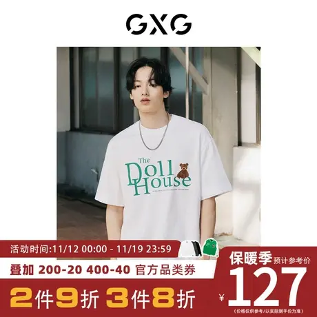 GXG男装[新尚] 潮流字母小熊植绒圆领短袖T恤年夏季新品商品大图