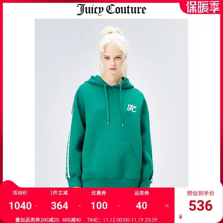 Juicy Couture橘滋卫衣女秋冬新款宽松连帽外套空气层连帽卫衣女商品大图