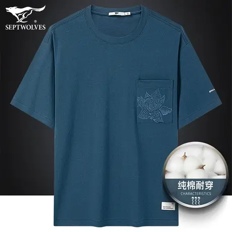 七匹狼狼族部落圆领短袖T恤2023夏季男士纯棉透气胸前绣花体恤衫商品大图
