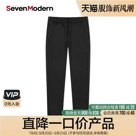 【清仓商场同款】柒牌旗下潮牌SevenModern时尚百搭青年休闲裤图片