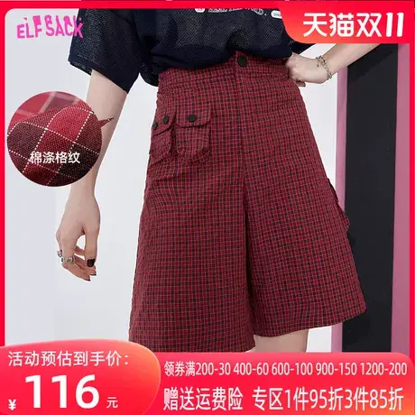 妖精的口袋红色格子短裤女2023夏季新款宽松阔腿直筒显瘦休闲裤子商品大图