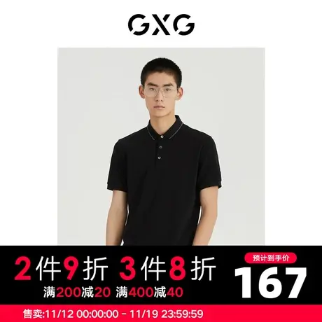 GXG男装 商场同款光影遐想系列翻领短袖POLO衫 2022年夏季商品大图