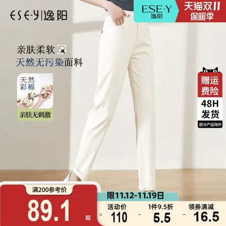 逸阳女裤2023秋新款韩版休闲百搭直筒显瘦白色棉牛仔老爹哈伦裤子商品大图