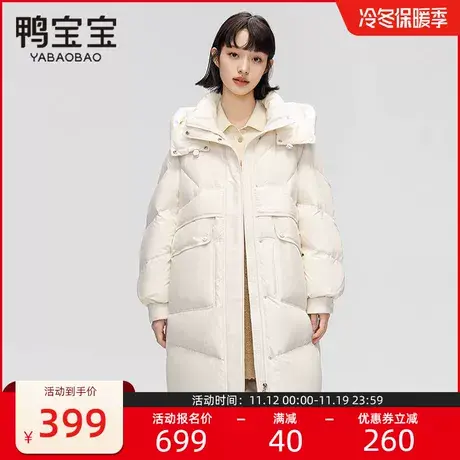 鸭宝宝羽绒服女中长款2023年新款时尚休闲连帽宽松冬季加厚外套潮商品大图