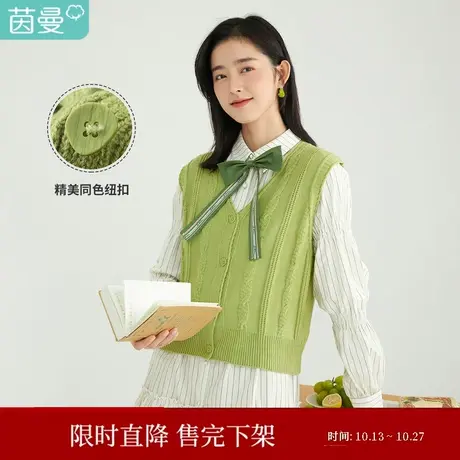 茵曼V领麻花开衫马甲女2023年春季新款显瘦宽松针织外搭气质背心图片