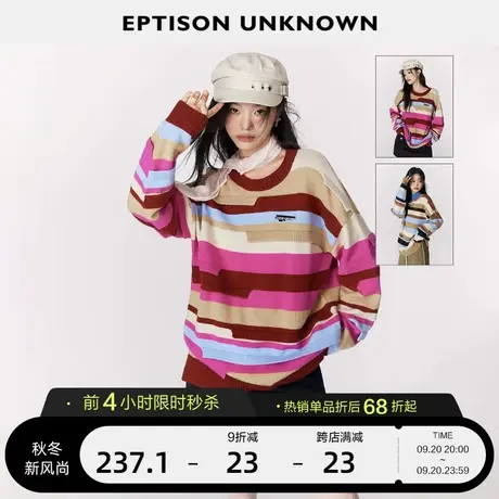 EPTISON毛衣女2023年冬季新款宽松慵懒条纹拼接高级感休闲针织衫图片