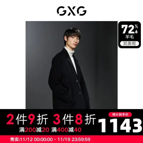 GXG男装 暗格含羊毛简约宽松长款双面毛呢大衣外套 23年冬季新品图片
