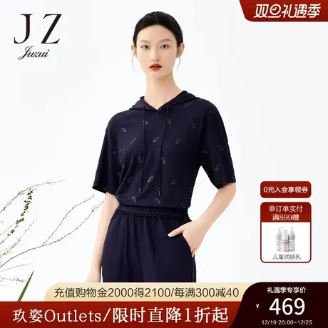 JZ玖姿商场同款高弹针织帽衫女装2023夏季新款轻运动T恤JWCX80366商品大图