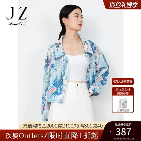 玖姿安娜蔻轻松感雪纺截短式外套女2023夏季新蓝色设计感休闲上衣图片