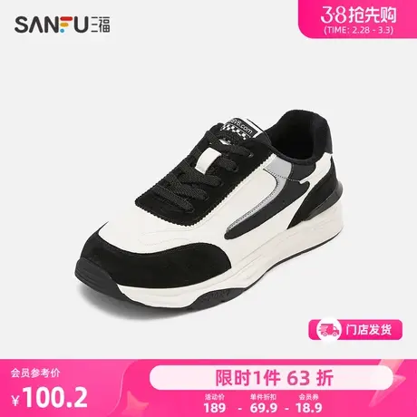 三福运动鞋女冬季新款黑白撞色设计休闲百搭加绒厚底小白鞋815880图片