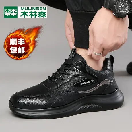 木林森男鞋2023冬季加绒潮鞋男士运动休闲鞋时尚小黑鞋真皮鞋子男商品大图