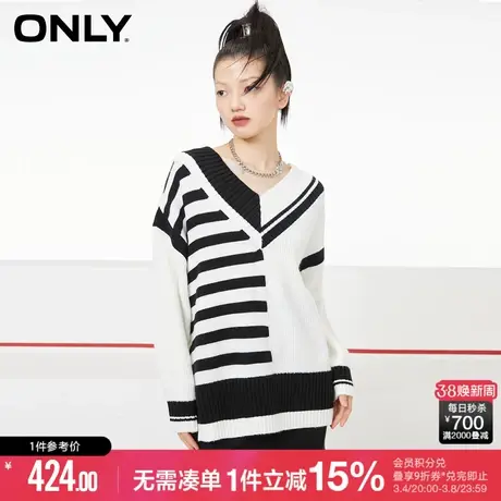 ONLY春秋时尚拼色设计V领宽松长袖针织衫女|122413059商品大图