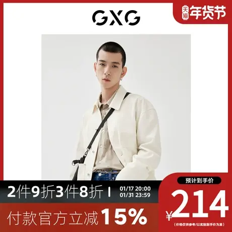GXG男装[新尚]秋季新品商场同款趣味谈格系列翻领夹克商品大图