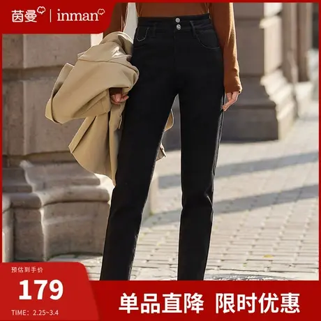 茵曼旗舰店黑色牛仔裤女2024年新款春装高腰收腹显瘦长裤烟管裤子图片