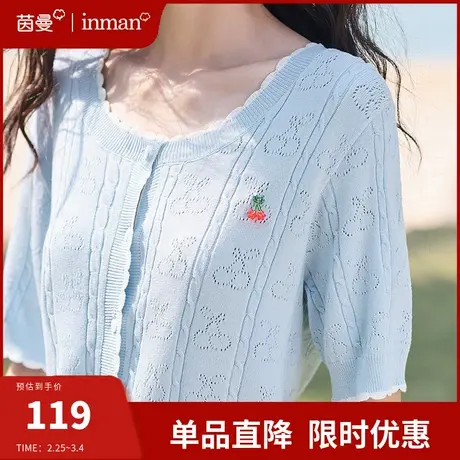 茵曼旗舰店小香风短袖针织衫女2024夏季新款圆领针织T恤半袖上衣商品大图