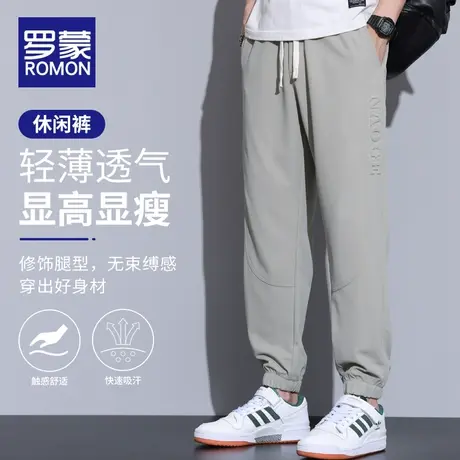 罗蒙冰丝休闲裤男士夏季薄款宽松束脚运动速干九分工装潮牌裤子男图片