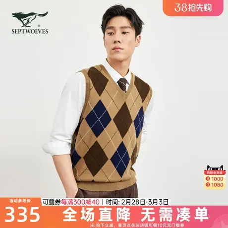 七匹狼背心毛衣男士2023新款秋冬季V领内搭打底针织羊毛衫男装潮图片