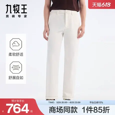 [商场同款]九牧王休闲裤男春季新款宽松直筒男装白色经典版型男裤商品大图