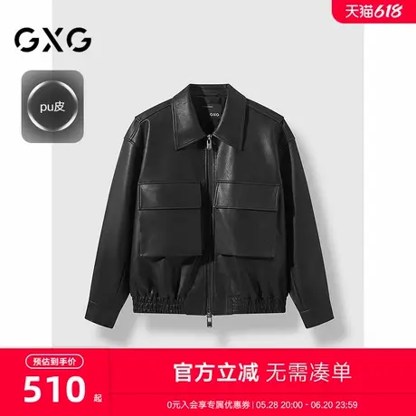 GXG男装 大口袋pu皮夹克男时尚翻领夹克外套秋冬通勤24年冬季新品商品大图