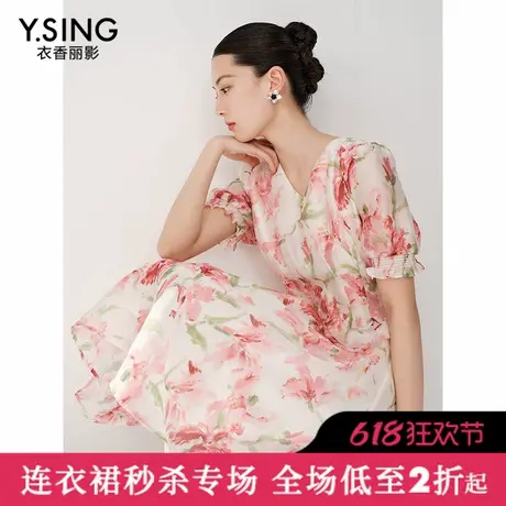 【直播】衣香丽影粉色碎花连衣裙女夏装新款度假风海边沙滩裙子图片