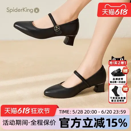 蜘蛛王女鞋官方旗舰店正品2025夏季新款单鞋粗跟真皮软底工作鞋图片