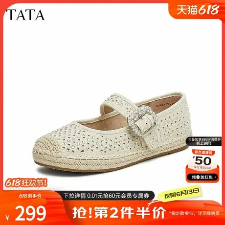 TATA他她小香风渔夫鞋女鞋方钻平底玛丽珍单鞋2025春新款CU403AQ5商品大图