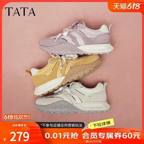 TATA他她厚底休闲阿甘鞋女鞋轻便软底复古运动鞋2025新款CM702CM5商品大图