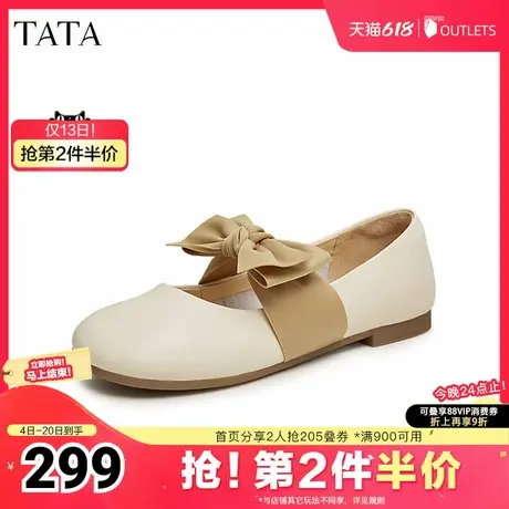 TATA/他她2024夏甜美蝴蝶结玛丽珍单鞋YDT01BQ4图片