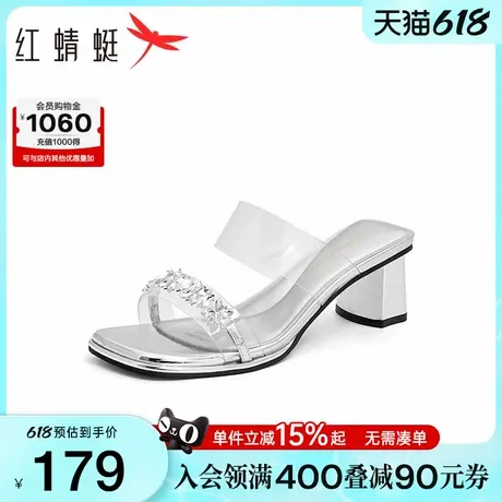 红蜻蜓高跟凉鞋女2025夏季新款女鞋粗跟拖鞋通勤气质外穿水钻凉拖图片