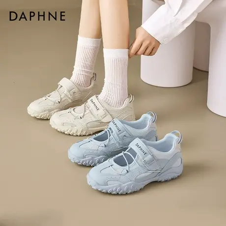 达芙妮商品大图
