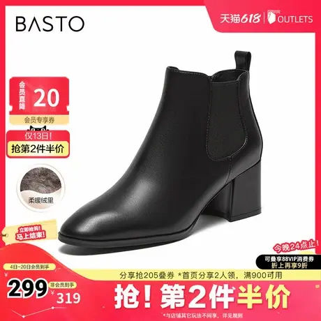 百思图冬季新款商场同款简约通勤切尔西靴粗跟女短靴AX888DD4图片