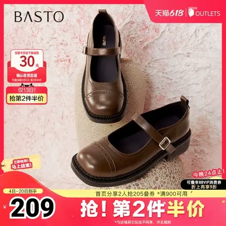 百思图2025春季新款时尚简约学院风玛丽珍鞋粗跟女单鞋鞋BG315AA5商品大图